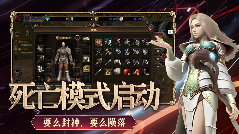 揭秘神泣纷争手游隐藏玩法：高手独家技巧曝光！