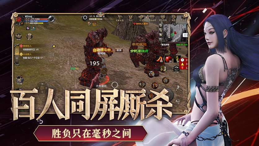 神泣纷争手游攻略：新手入门必读指南，快速上手，称霸战场！